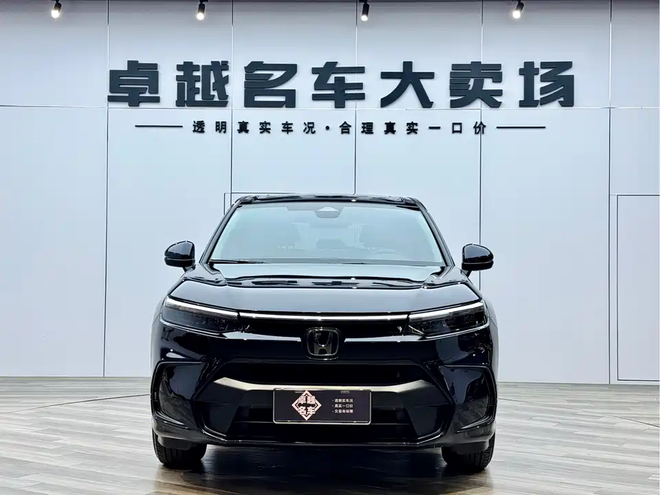 Honda Hao Ying