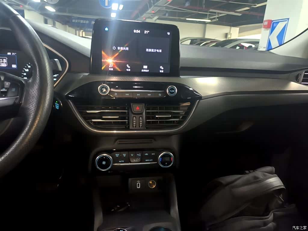Ford Focus, 2020 13