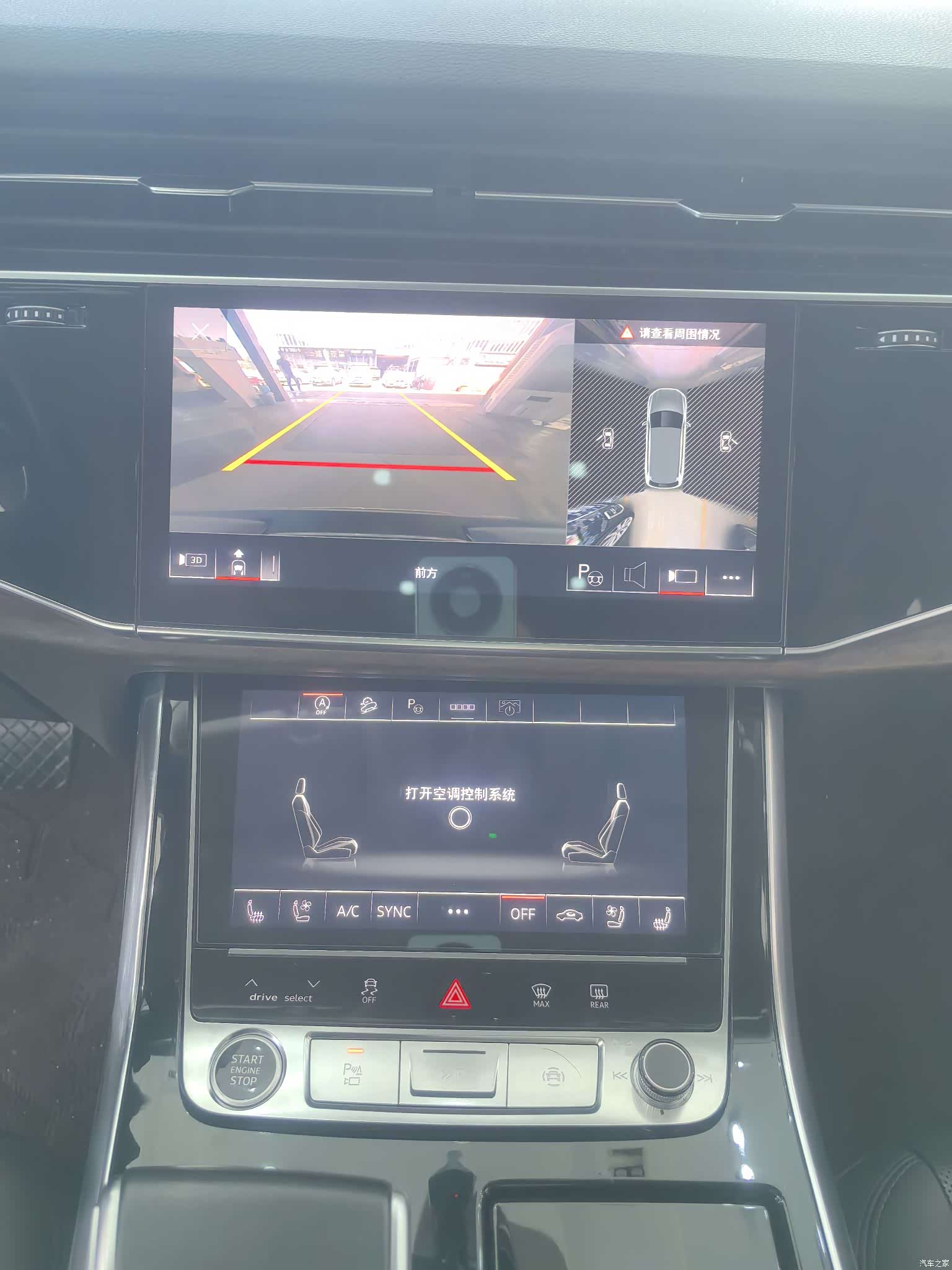 Audi Q7, 2021 20