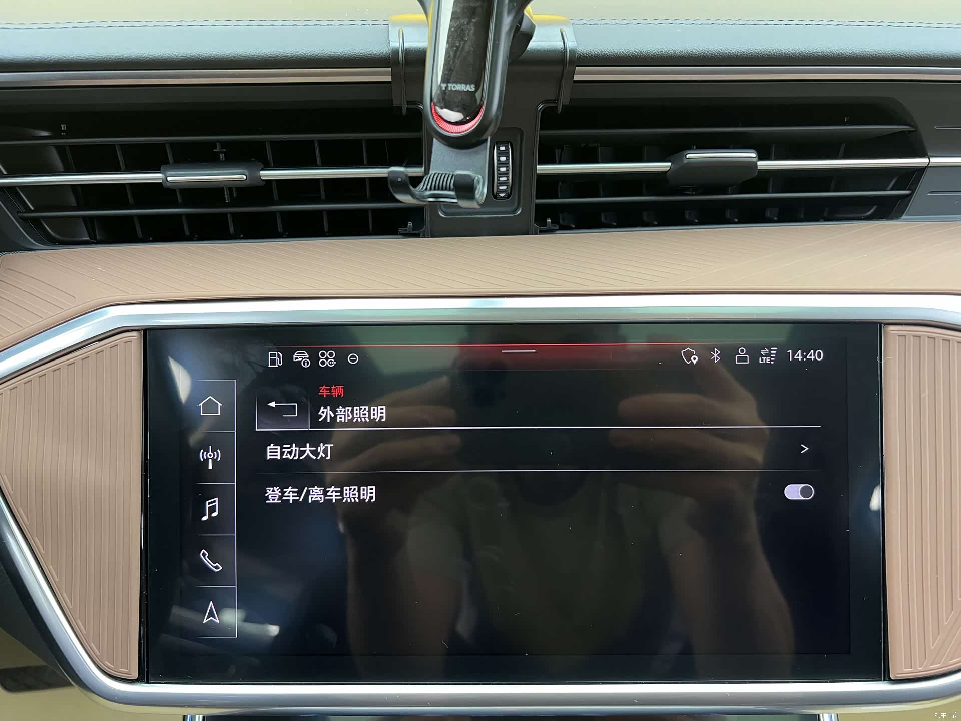 Audi A6L, 2023 20