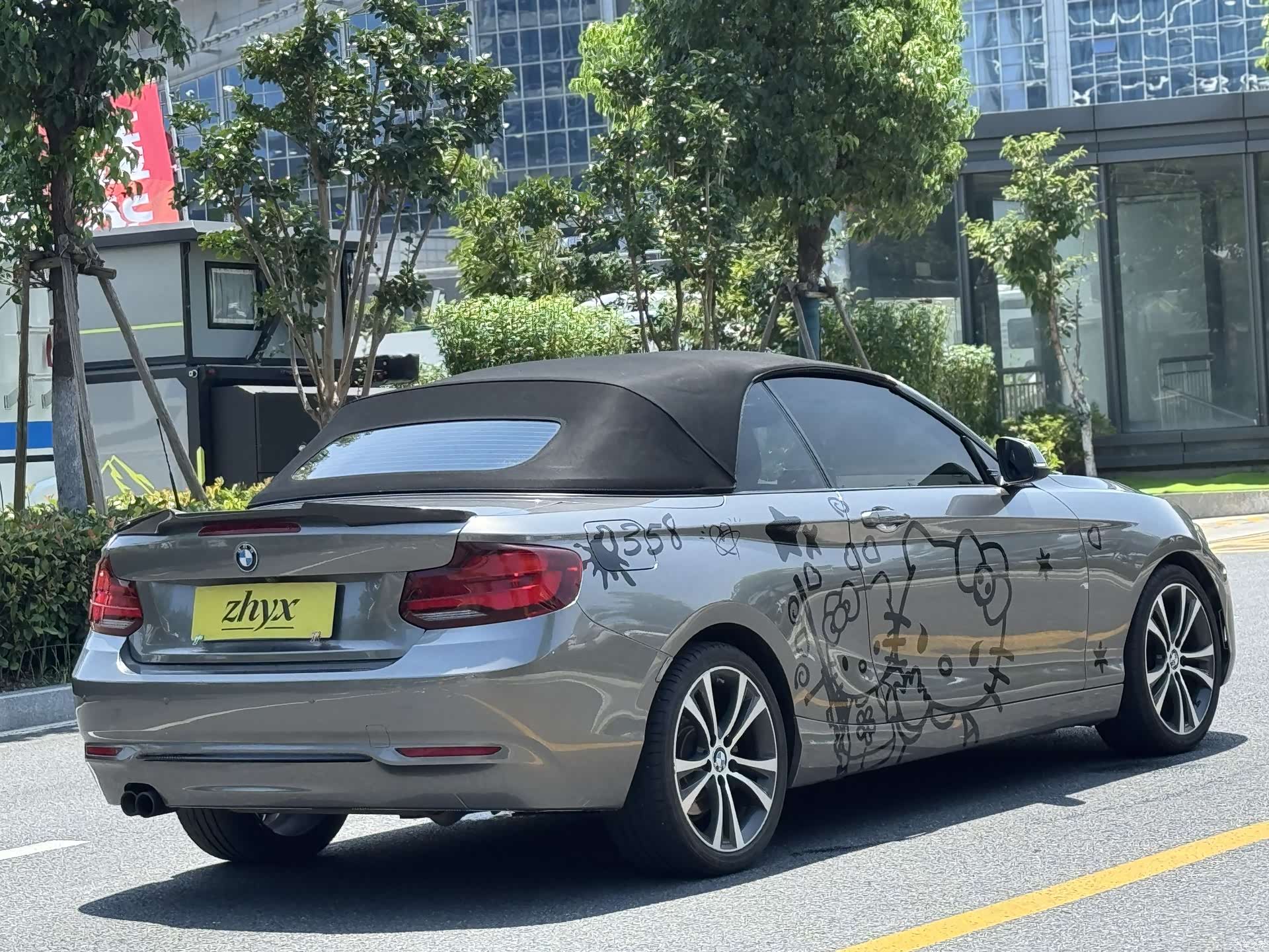 BMW 2 Series, 2020 14