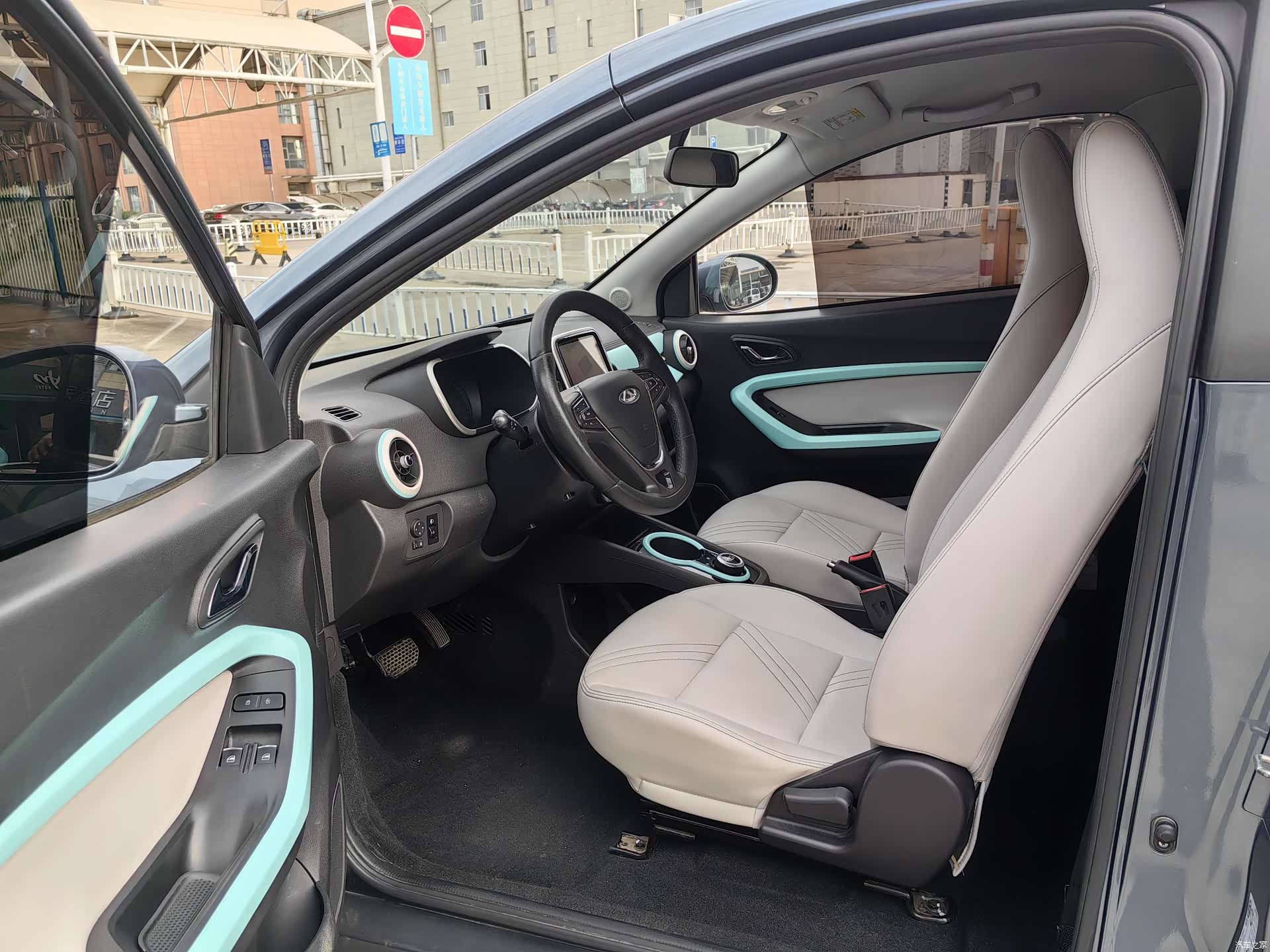 Chery 20, 2021 6