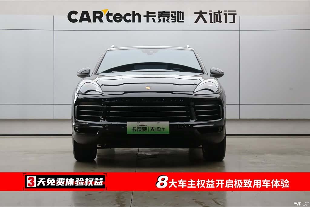 Porsche Cayenne, 2021 2