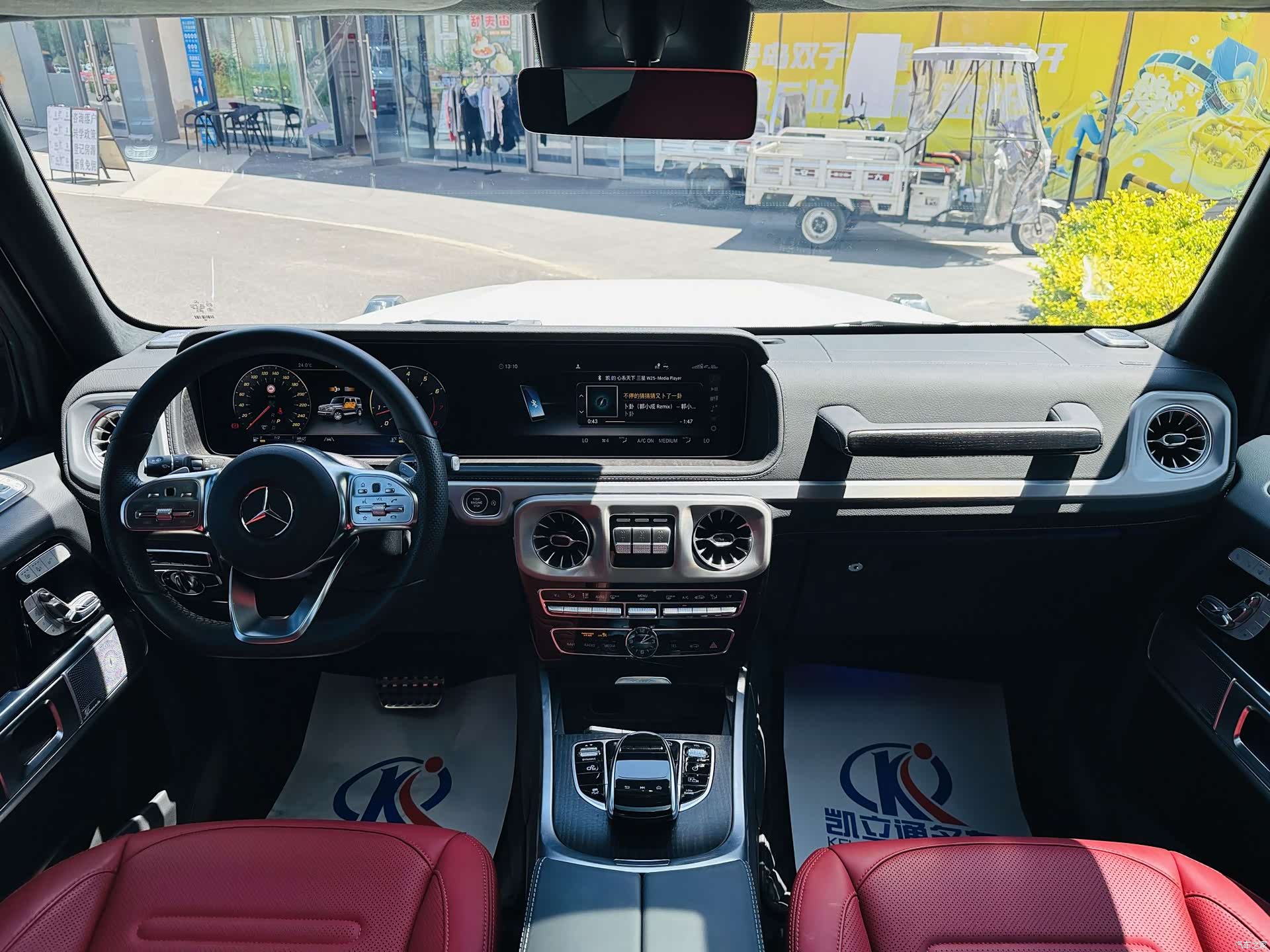 Mercedes-Benz G-Class, 2024 8