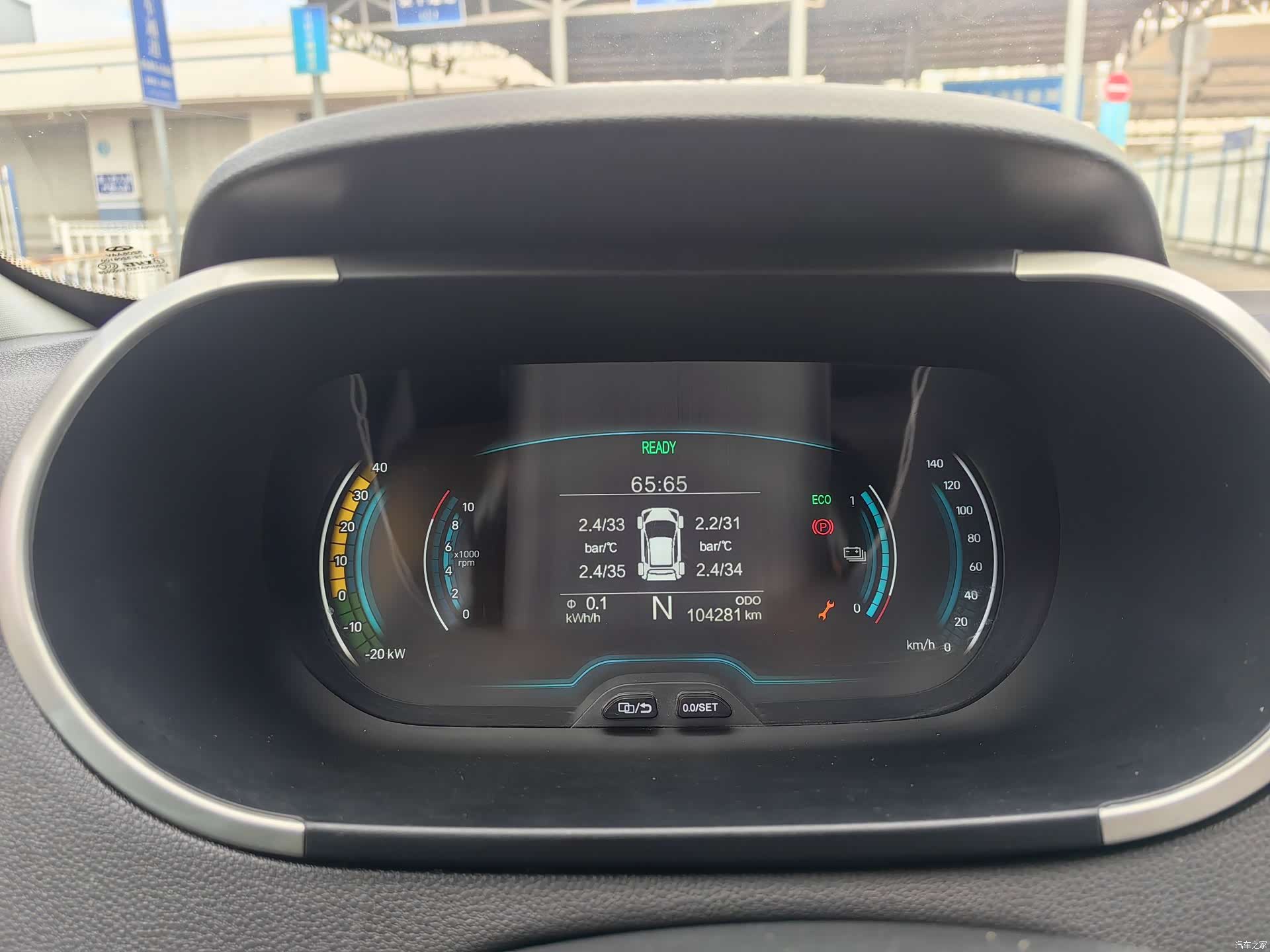Chery 20, 2021 9