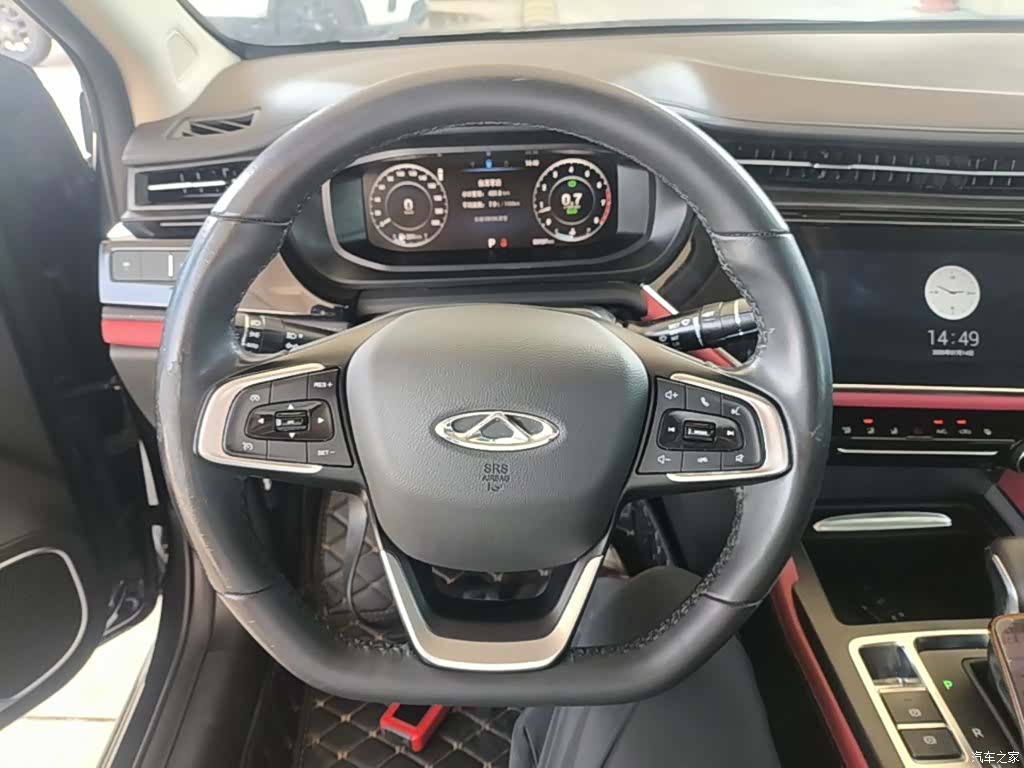 Chery 5, 2021 11