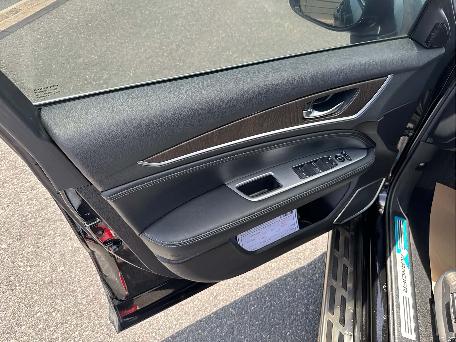 Honda Avancier, 2020 7