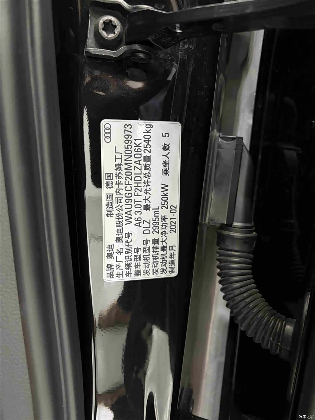 Audi A6, 2021 29