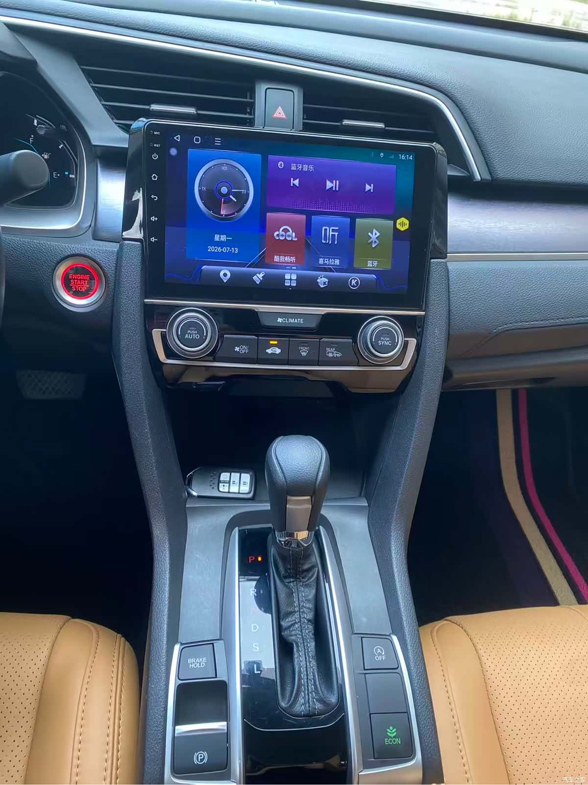 Honda Civic, 2017 14