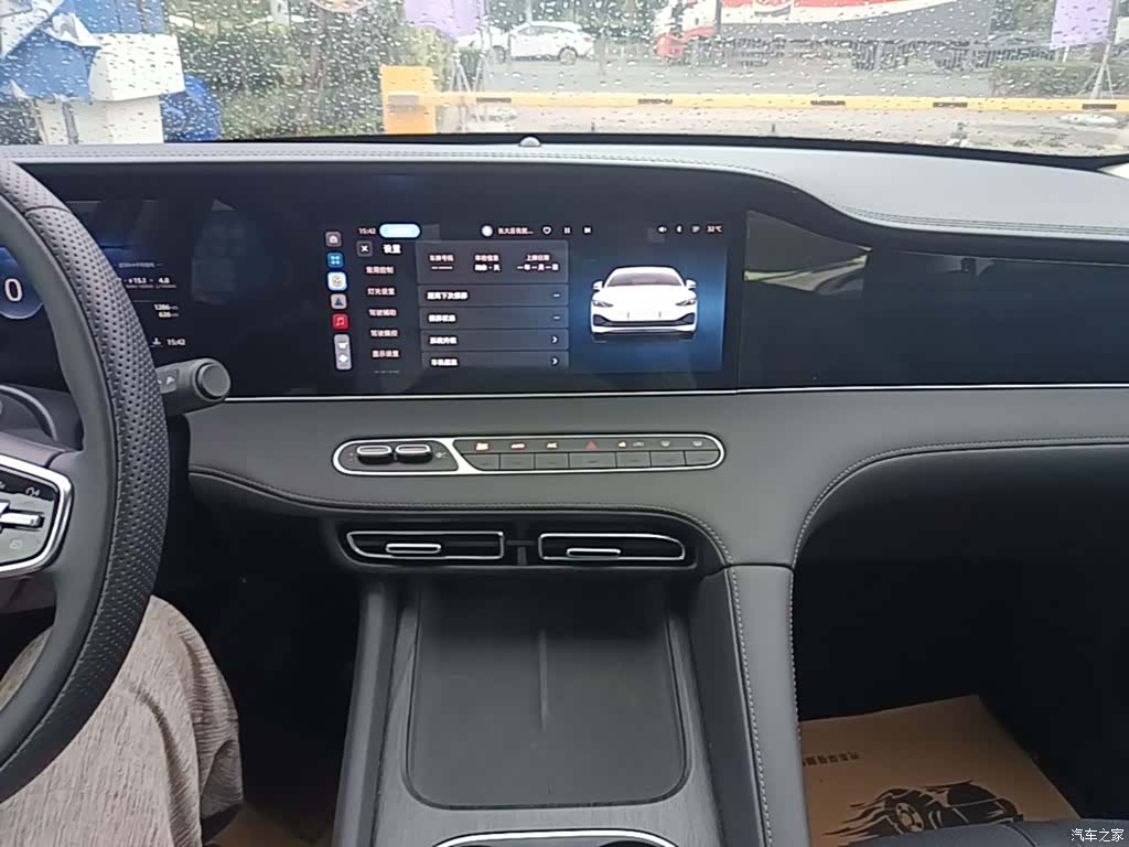 Roewe D7, 2026 20