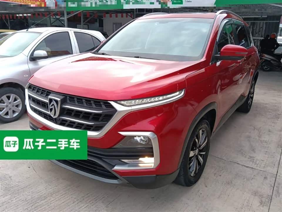 Baoding 530