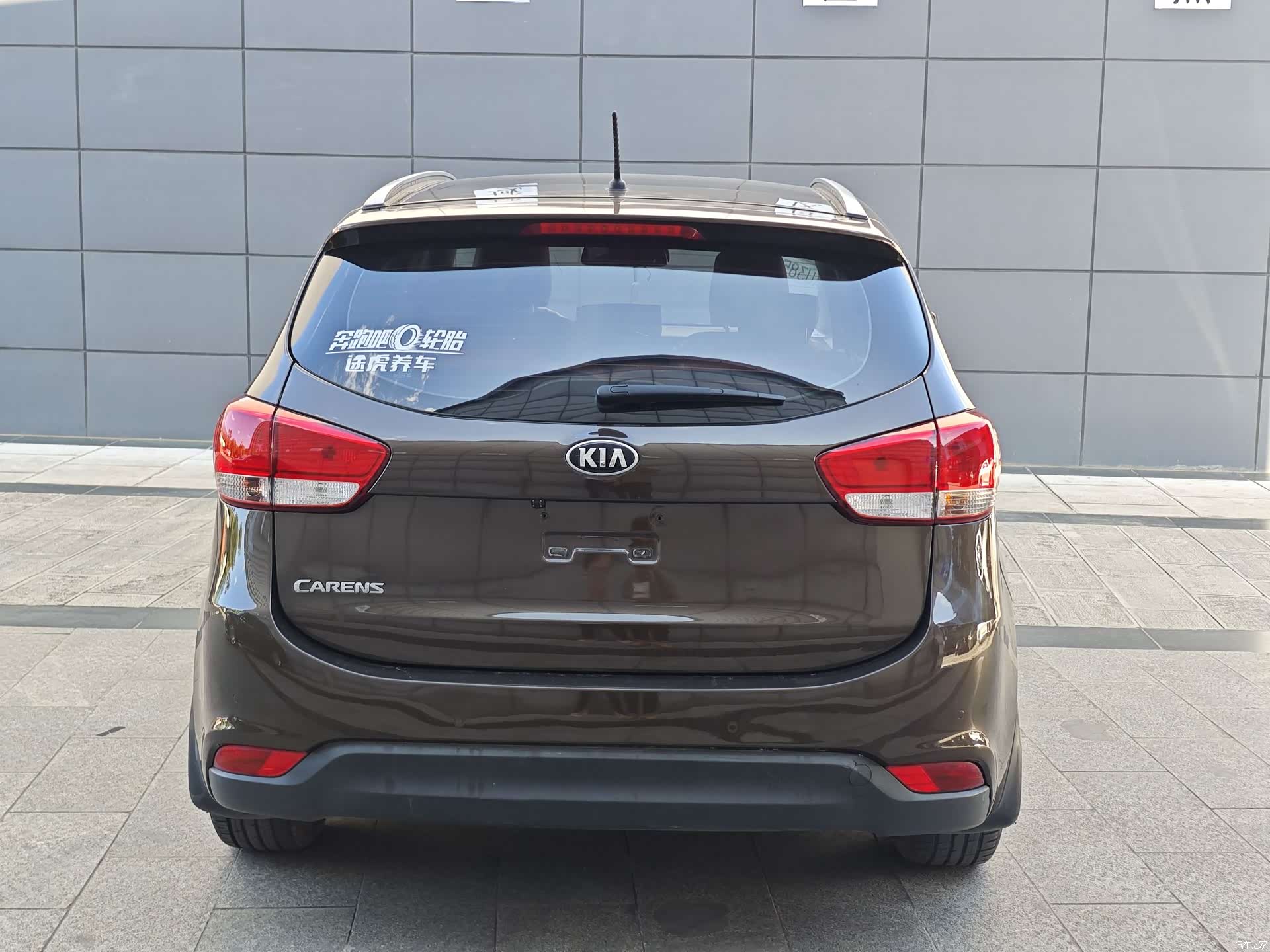 Kia 7, 2015 9