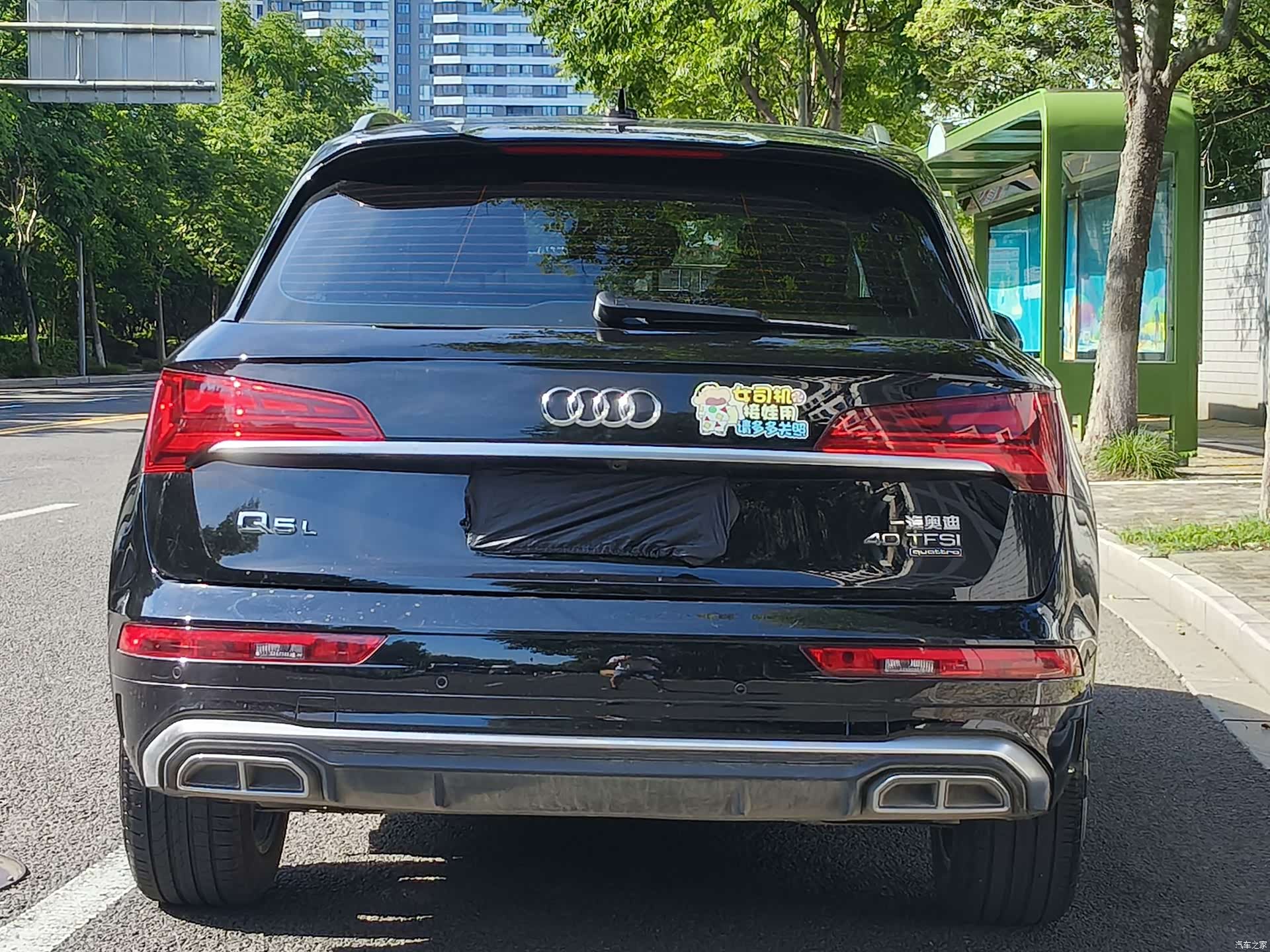 Audi Q5L, 2024 17