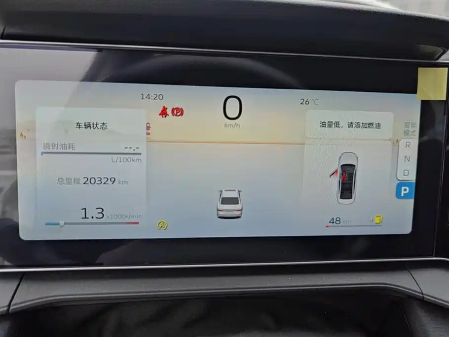 Geely Binrui
