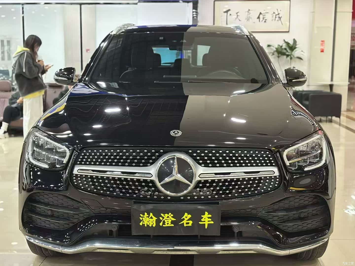 Mercedes-Benz GLC, 2020 2