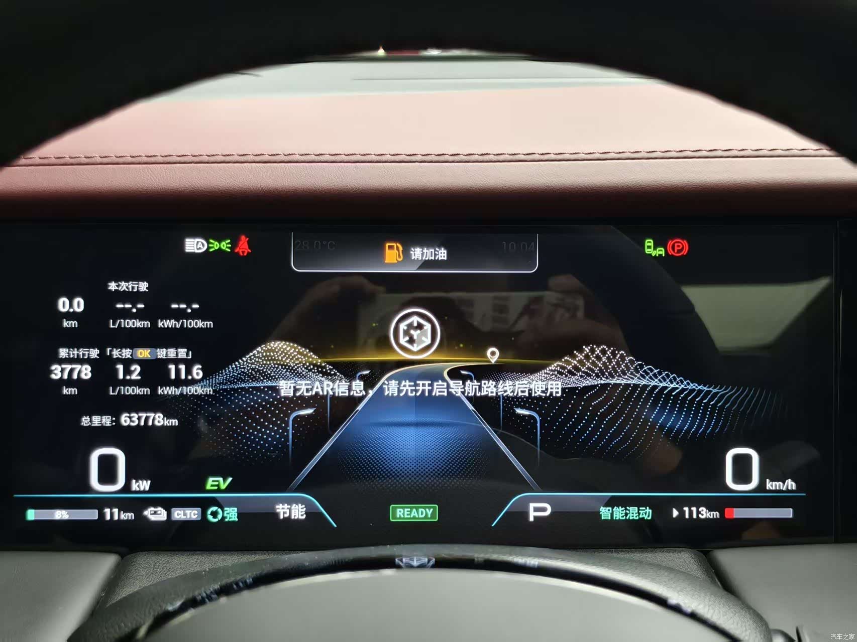 GAC E9, 2023 4