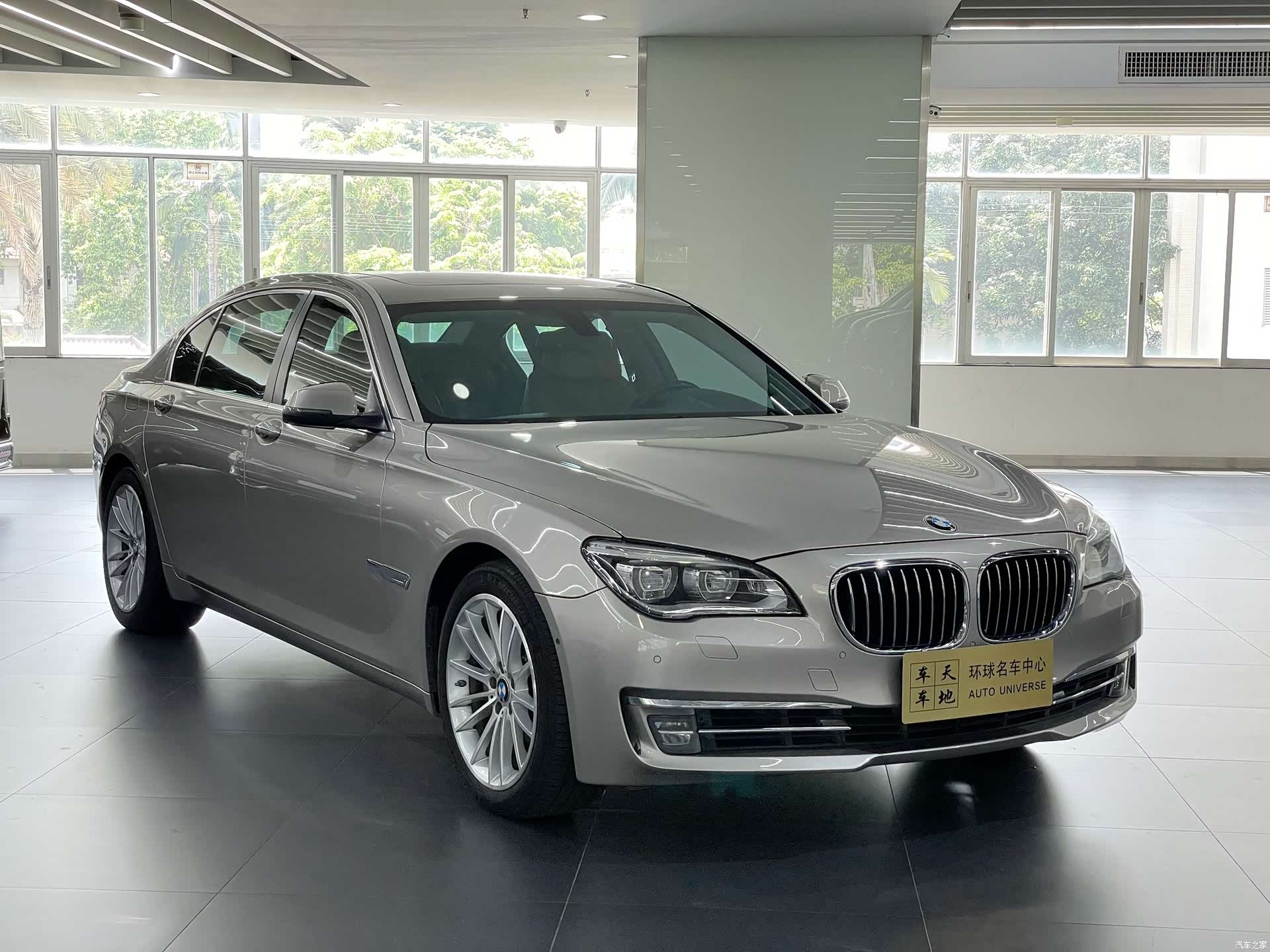BMW 7 Series, 2014 3