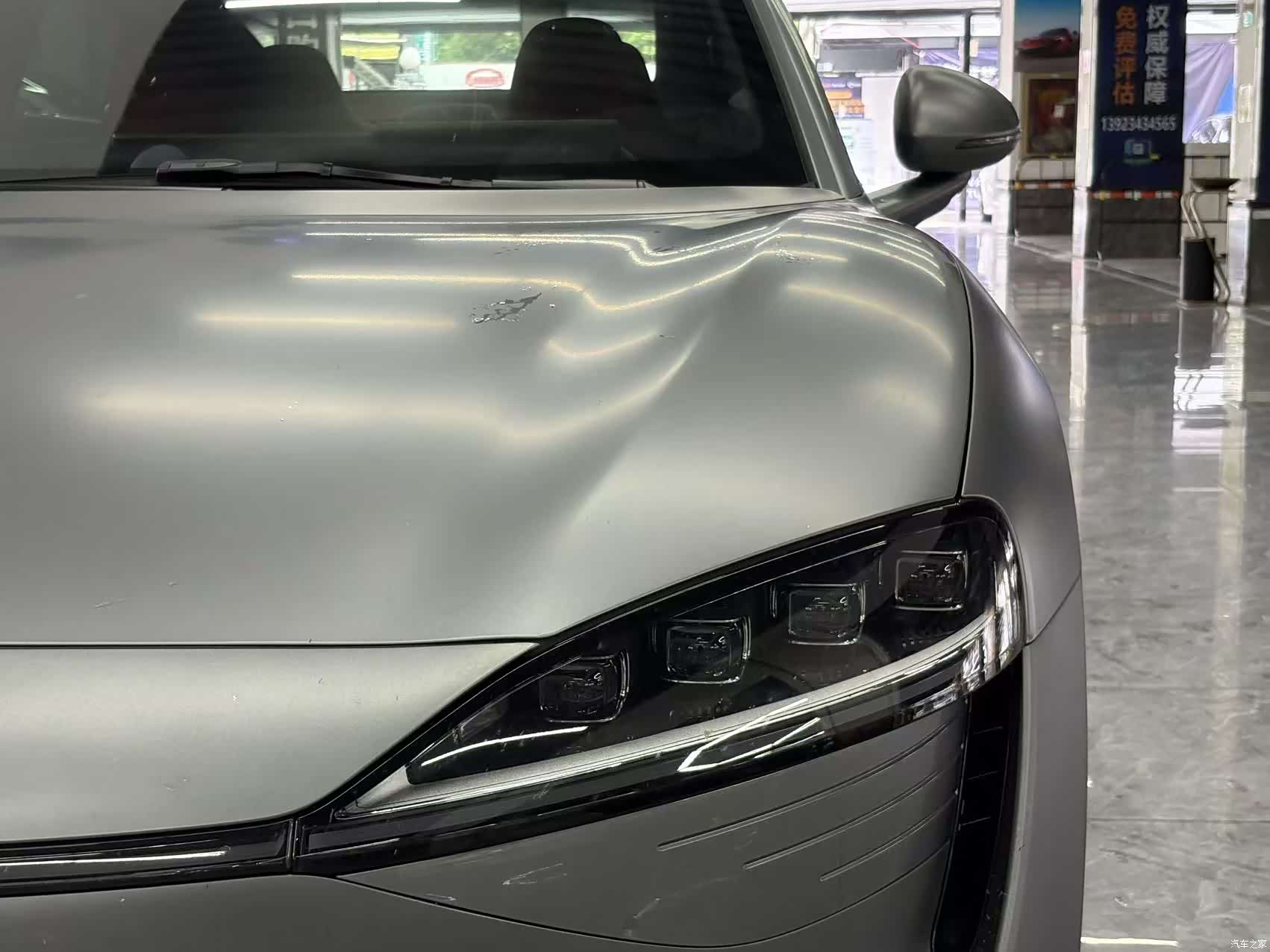 Luxeed S7, 2025 3