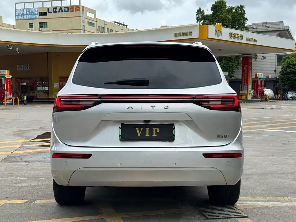 AITO Ask the world M7