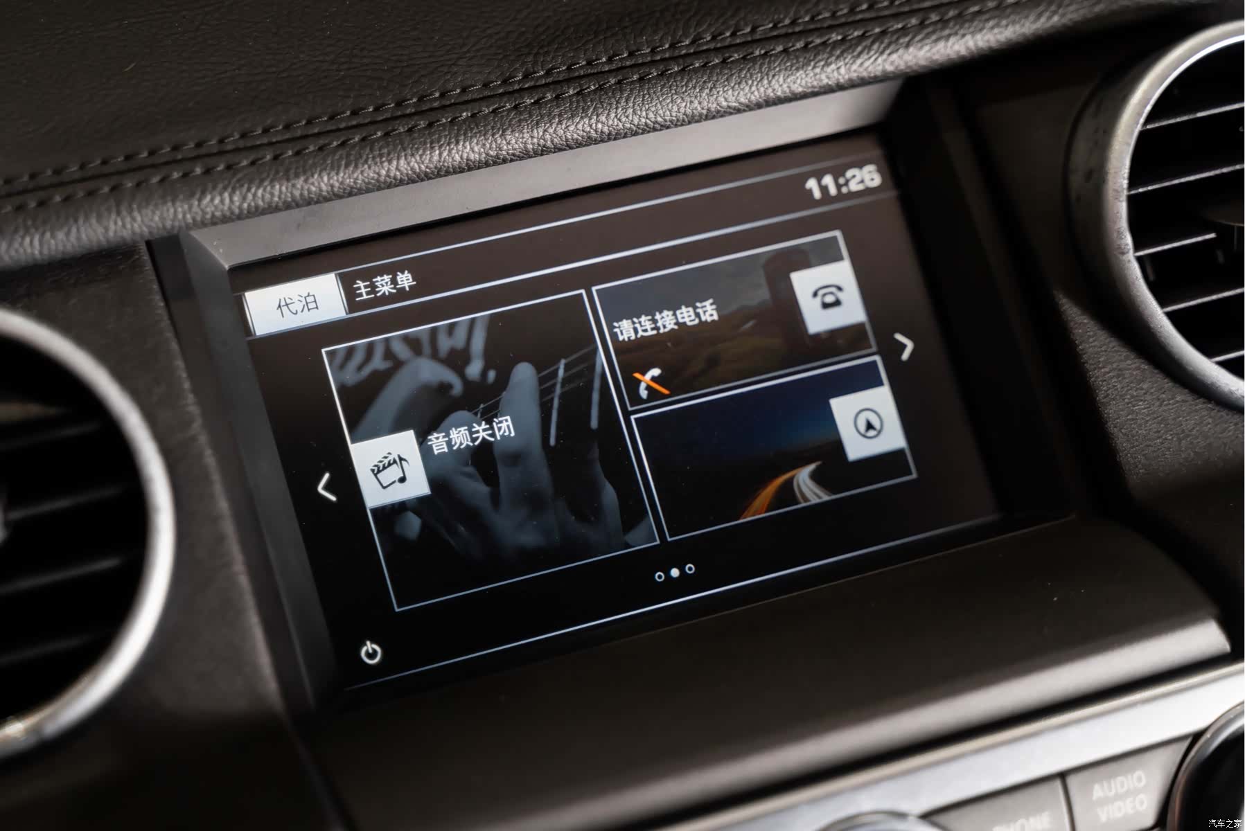 Land Rover Discovery, 2016 13