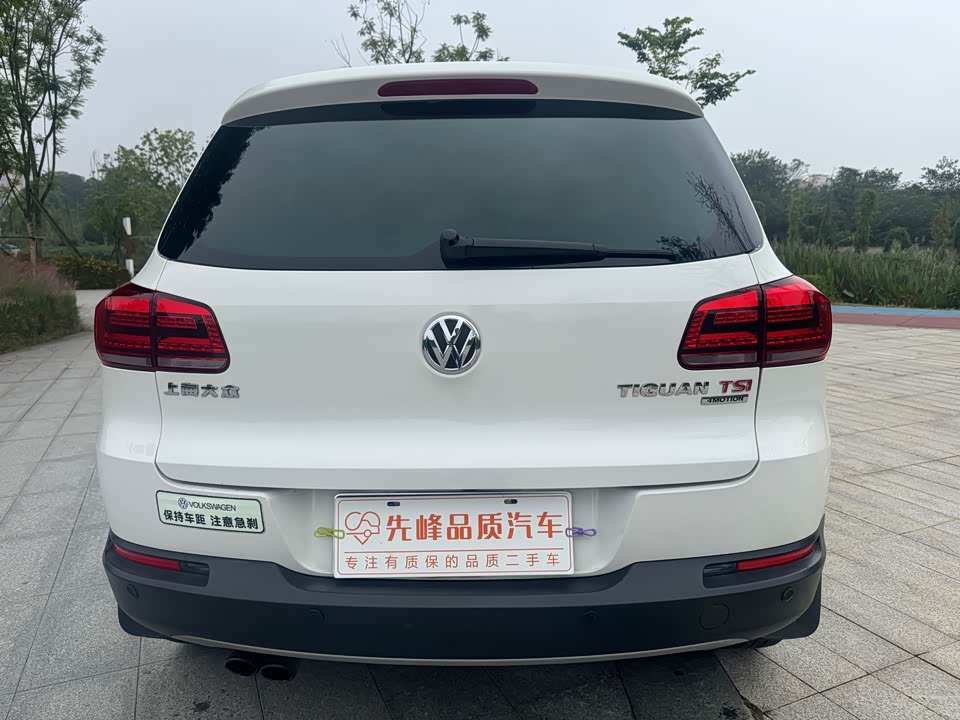 Volkswagen Tiguan
