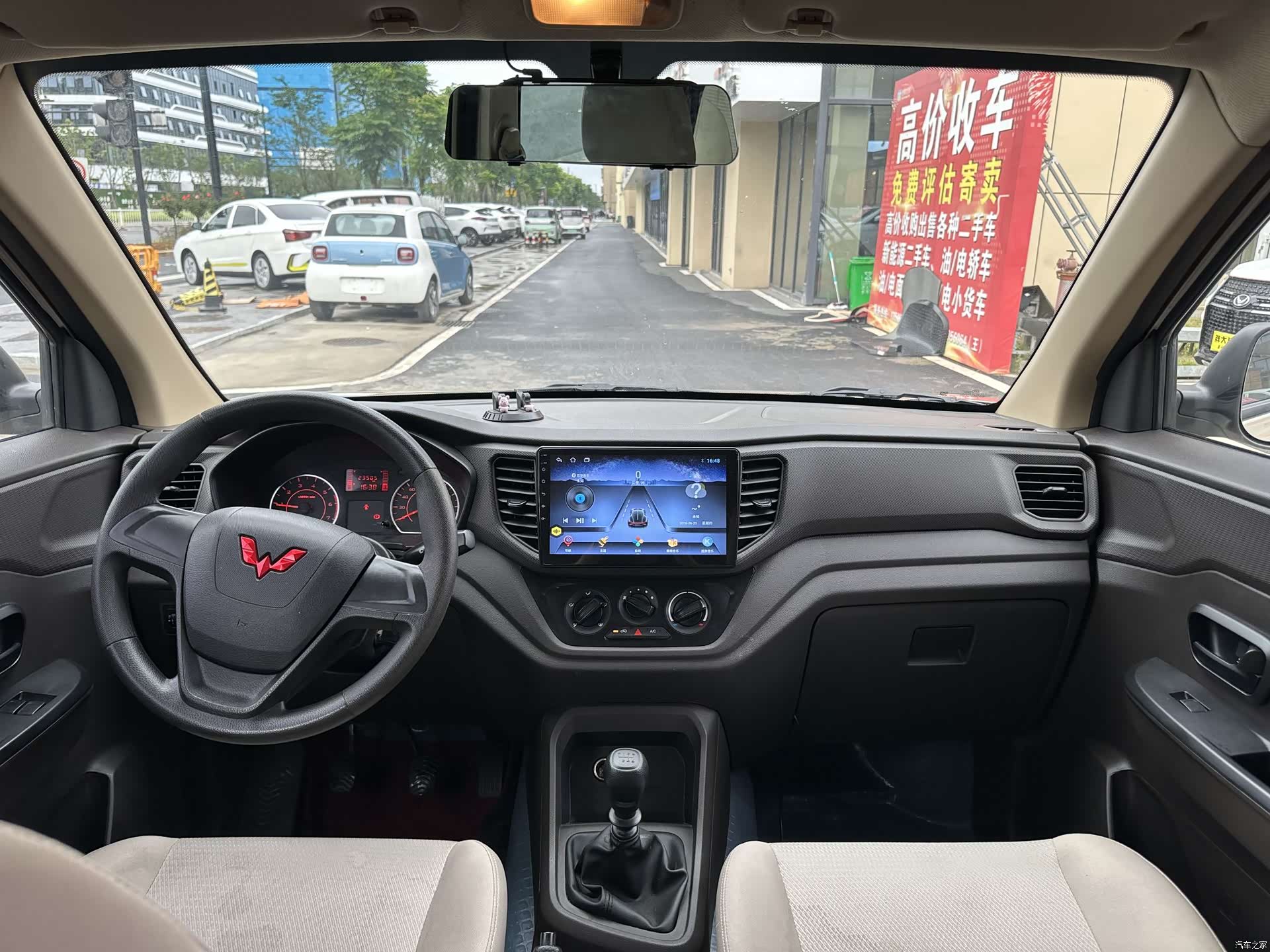 Wuling Hongguang, 2024 9