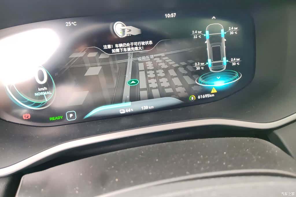 Roewe MARVEL, 2020 14