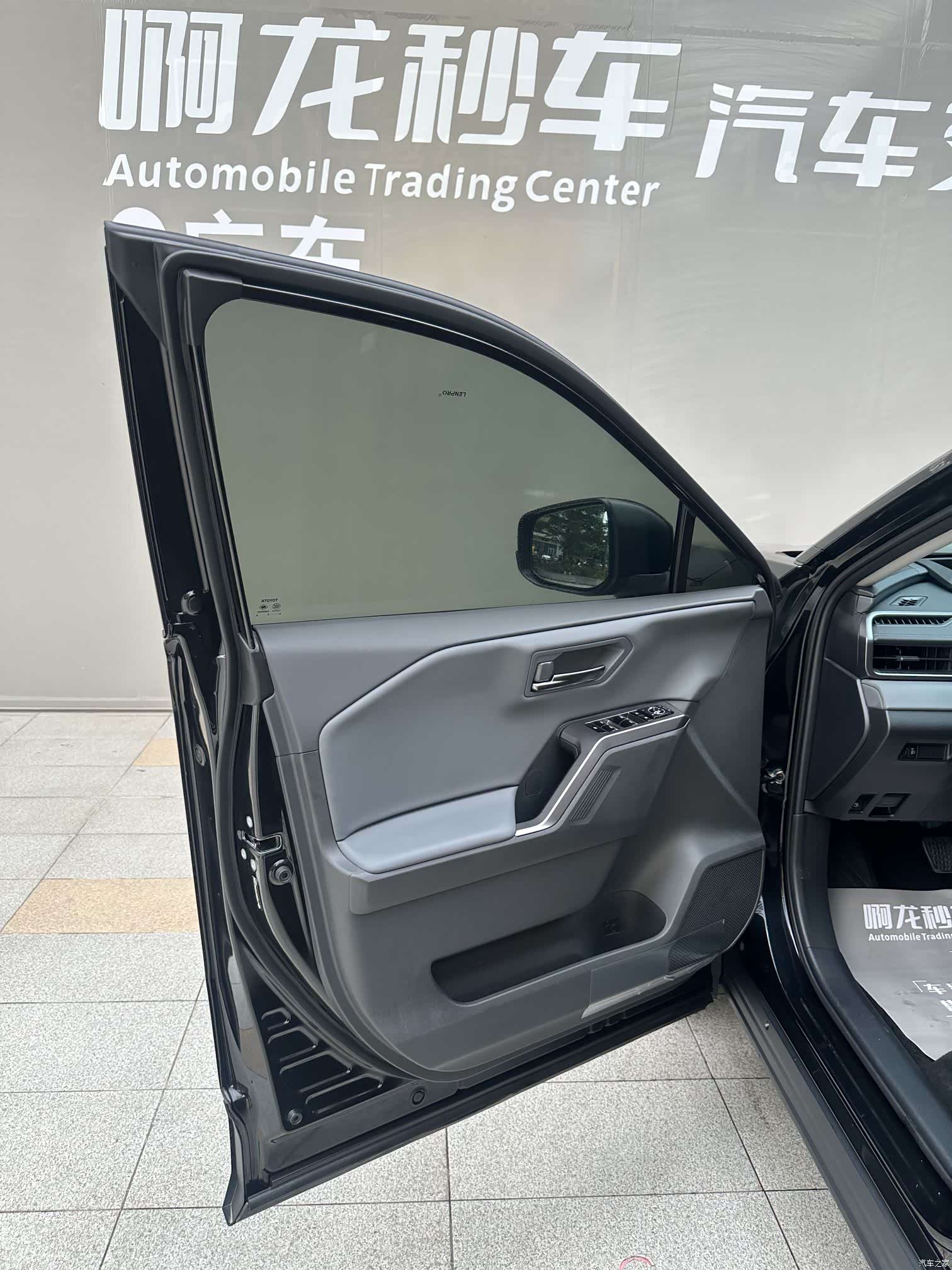 Toyota Wildlander, 2026 9
