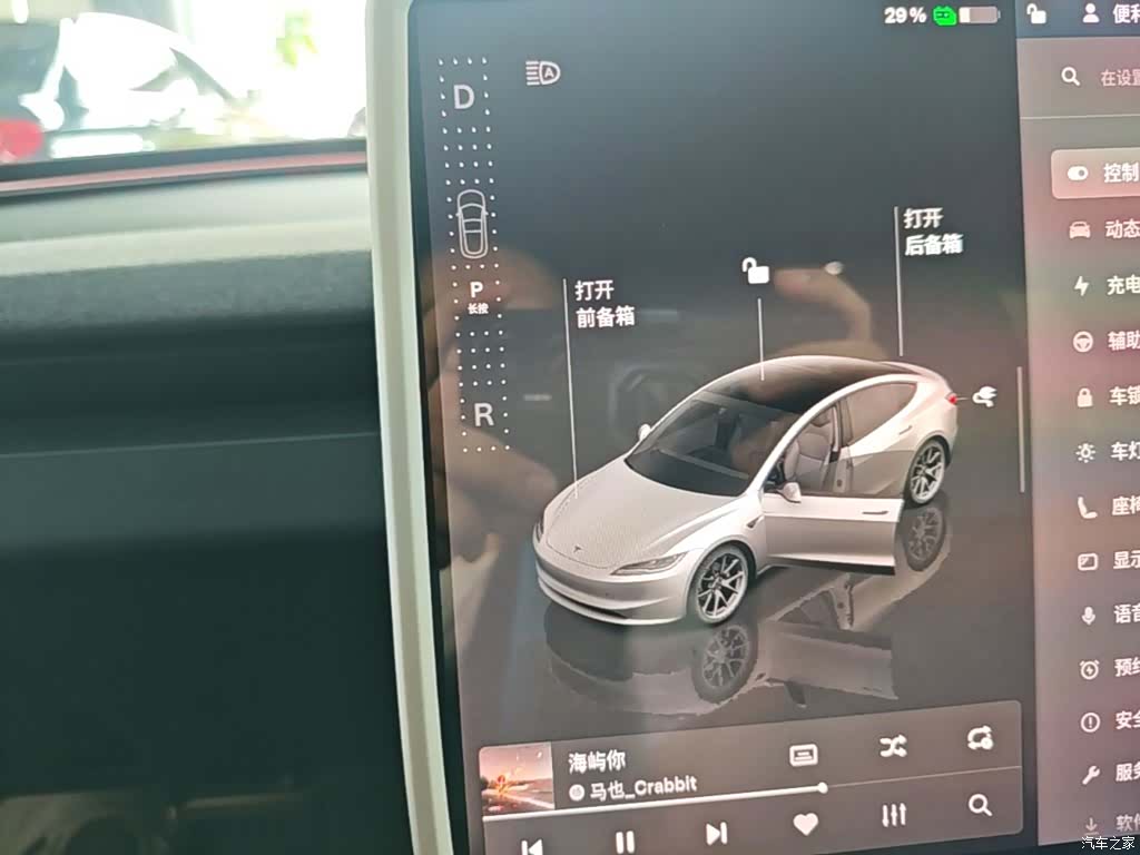 Tesla Model 3, 2024 14
