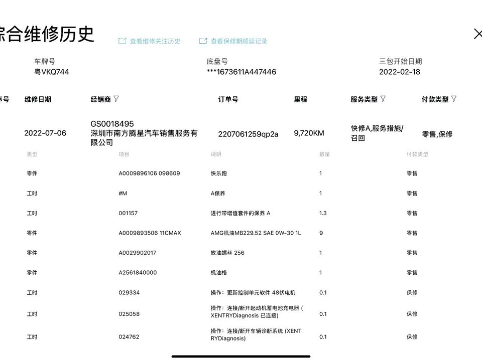 Mercedes-Benz GLE Coupe AMG