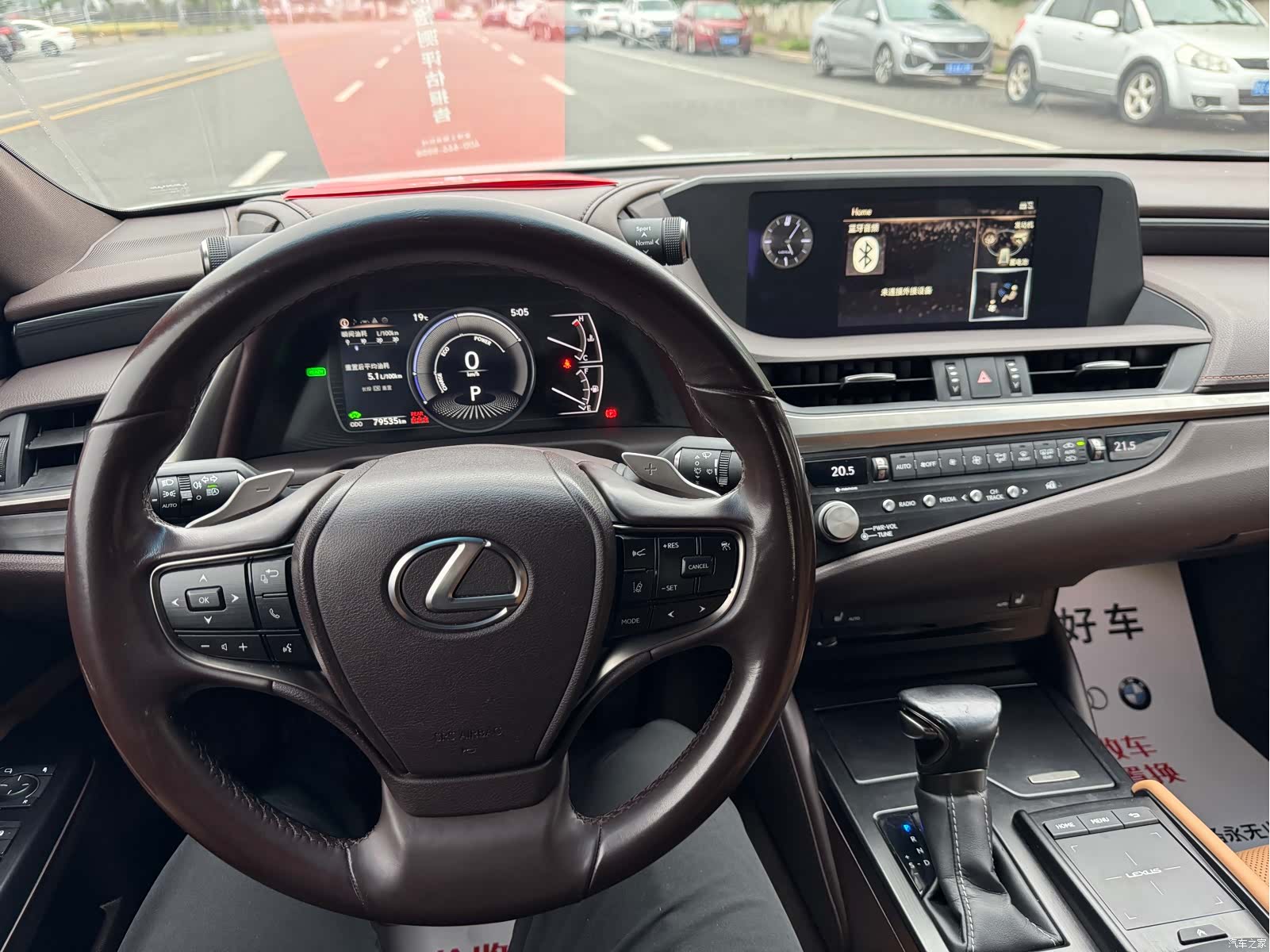 Lexus ES, 2021 14
