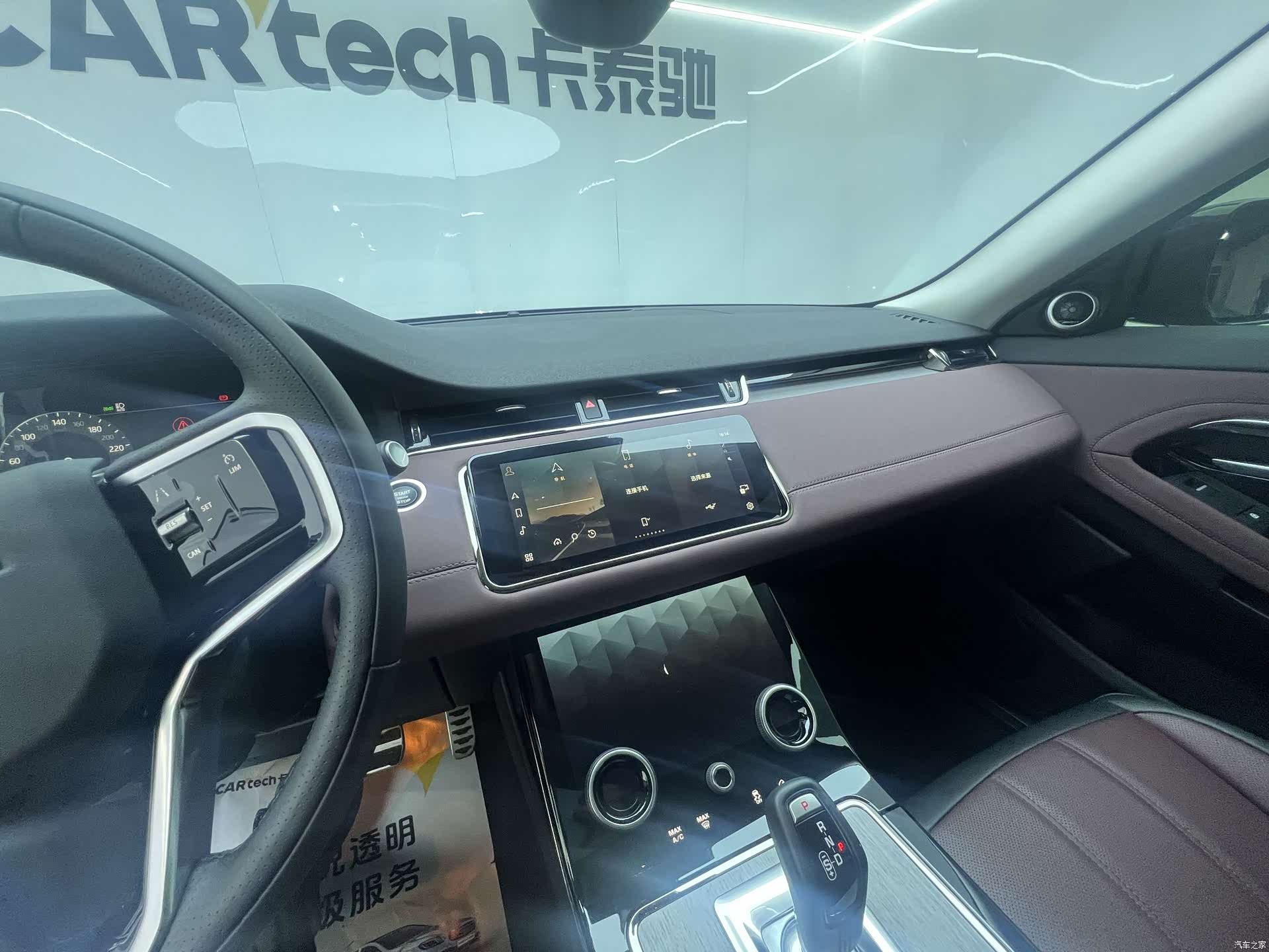 Land Rover Range Rover, 2024 20