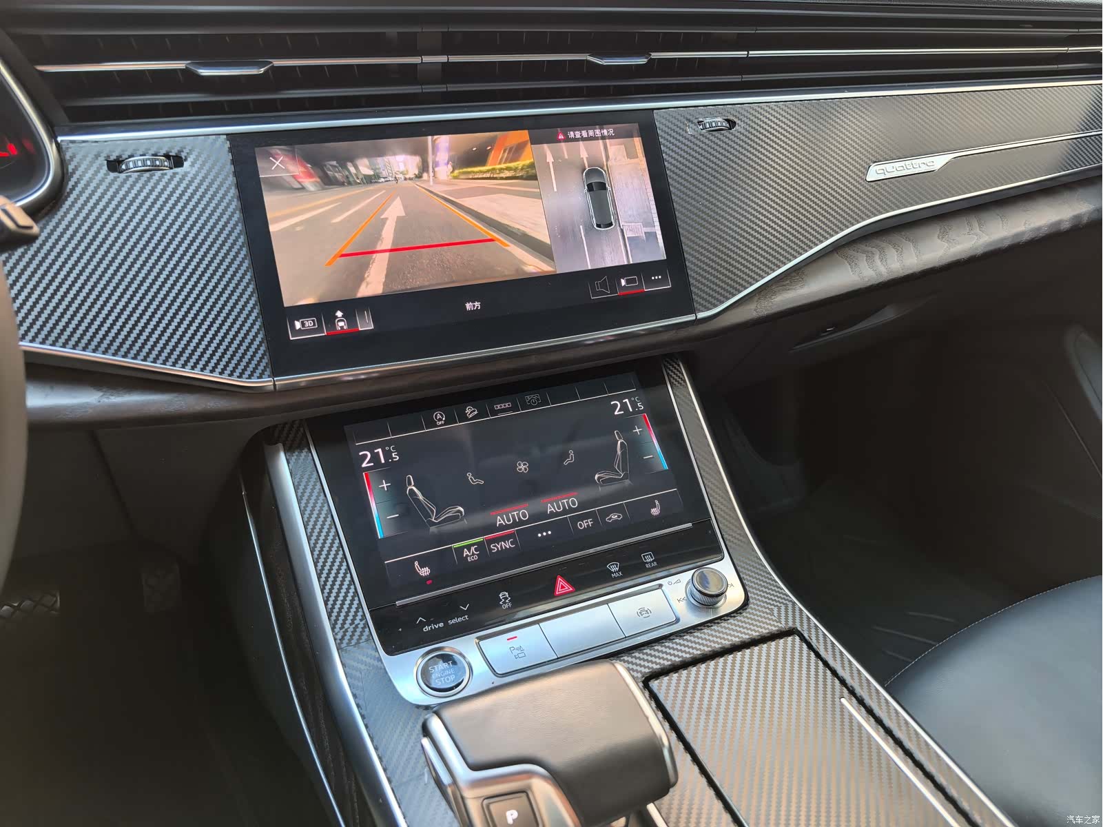 Audi Q8, 2021 8