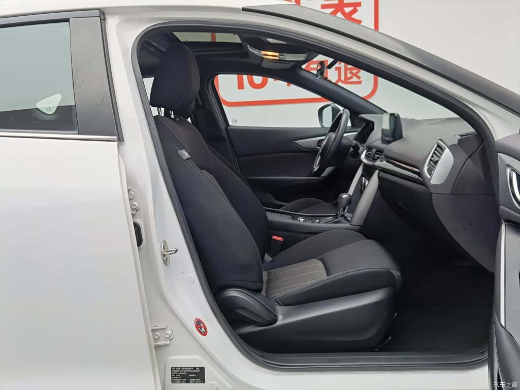 Mazda CX-4, 2019 23