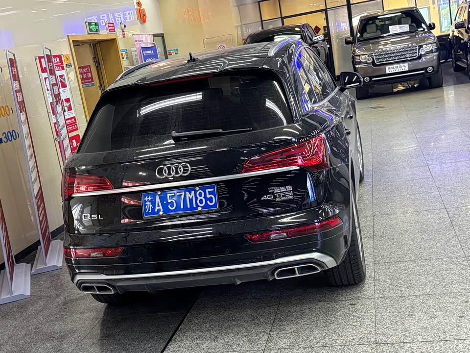 Audi Q5L