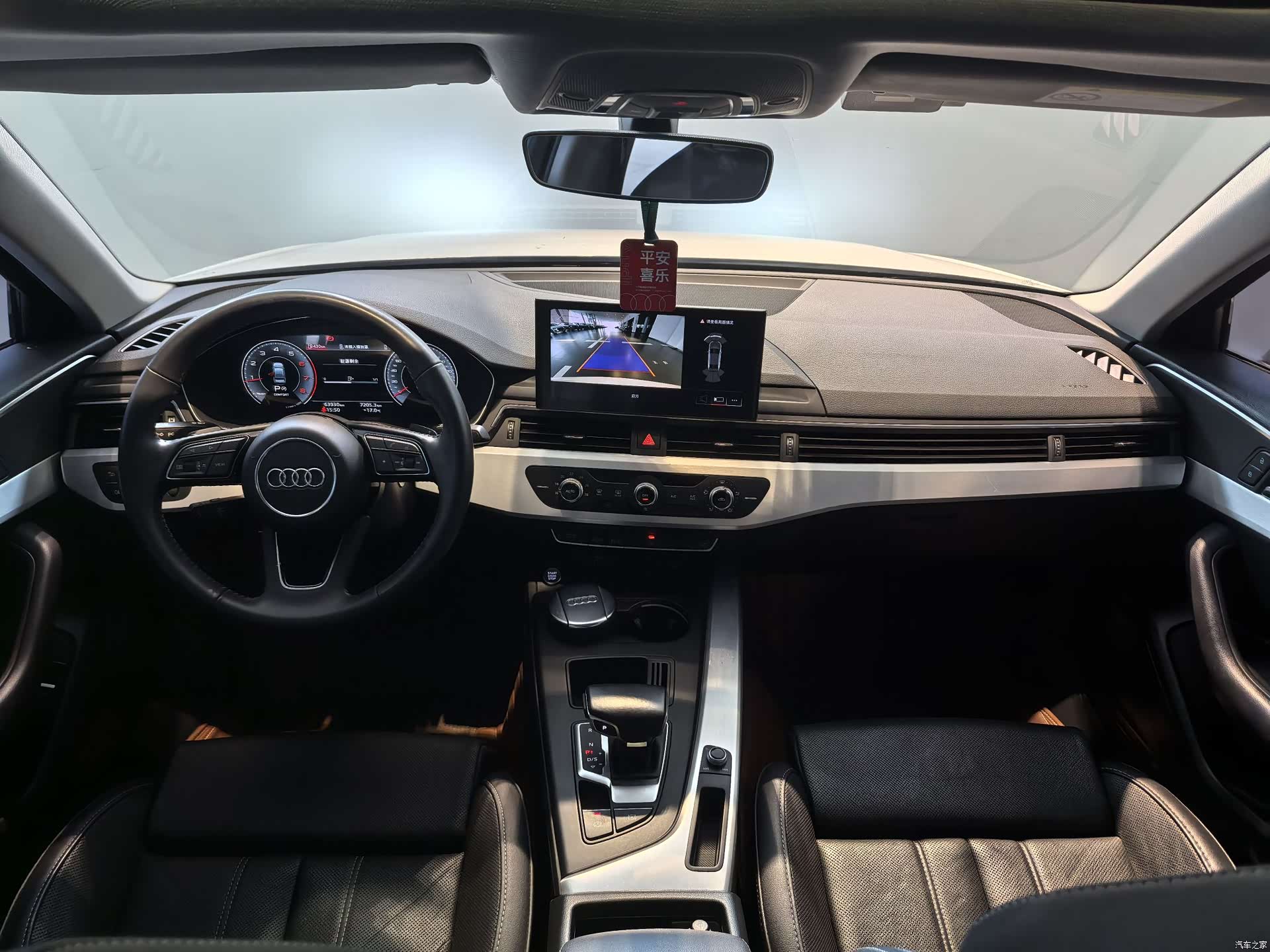 Audi A4L, 2021 11