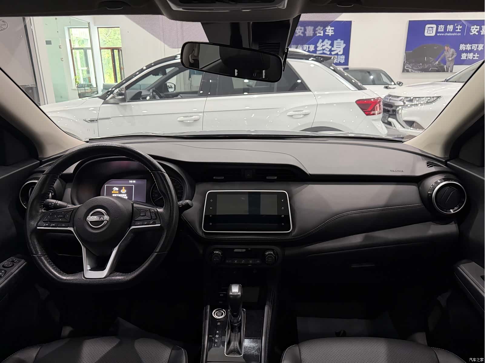 Nissan Kicks, 2023 16