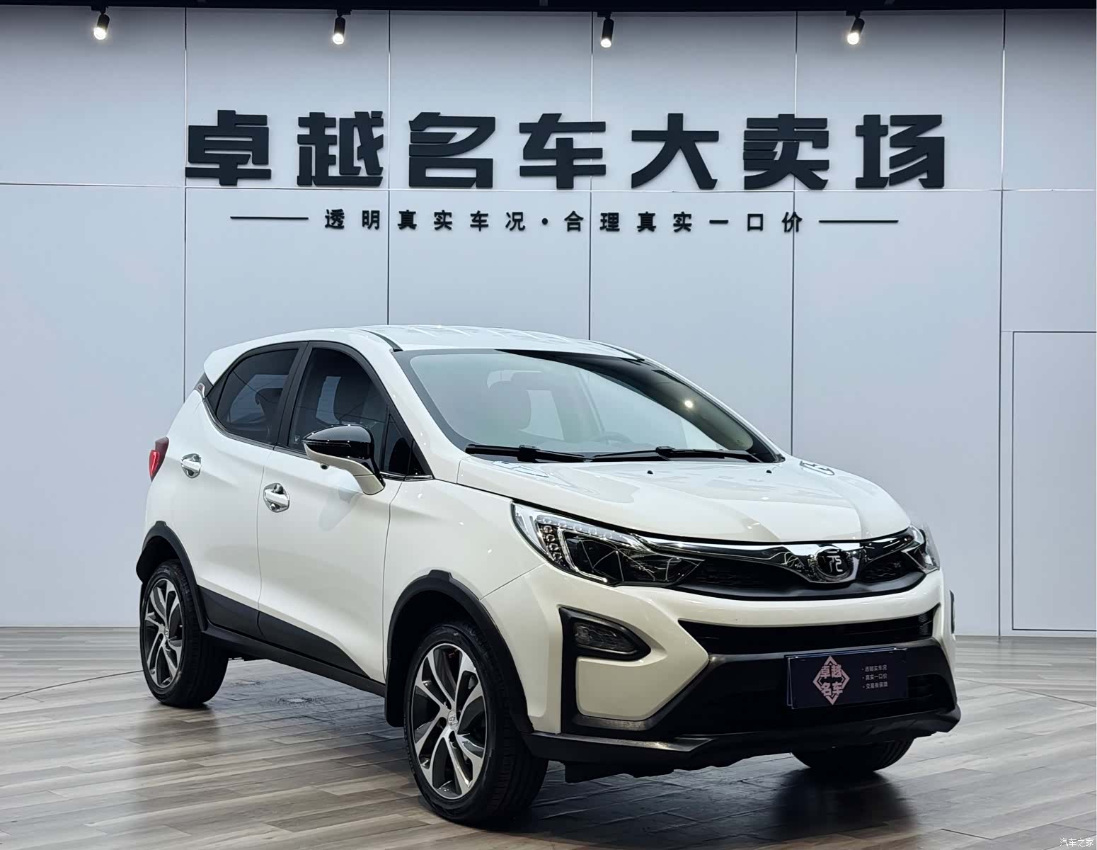 BYD Yuan, 2018 1