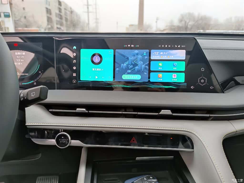 Changan CS75, 2023 13