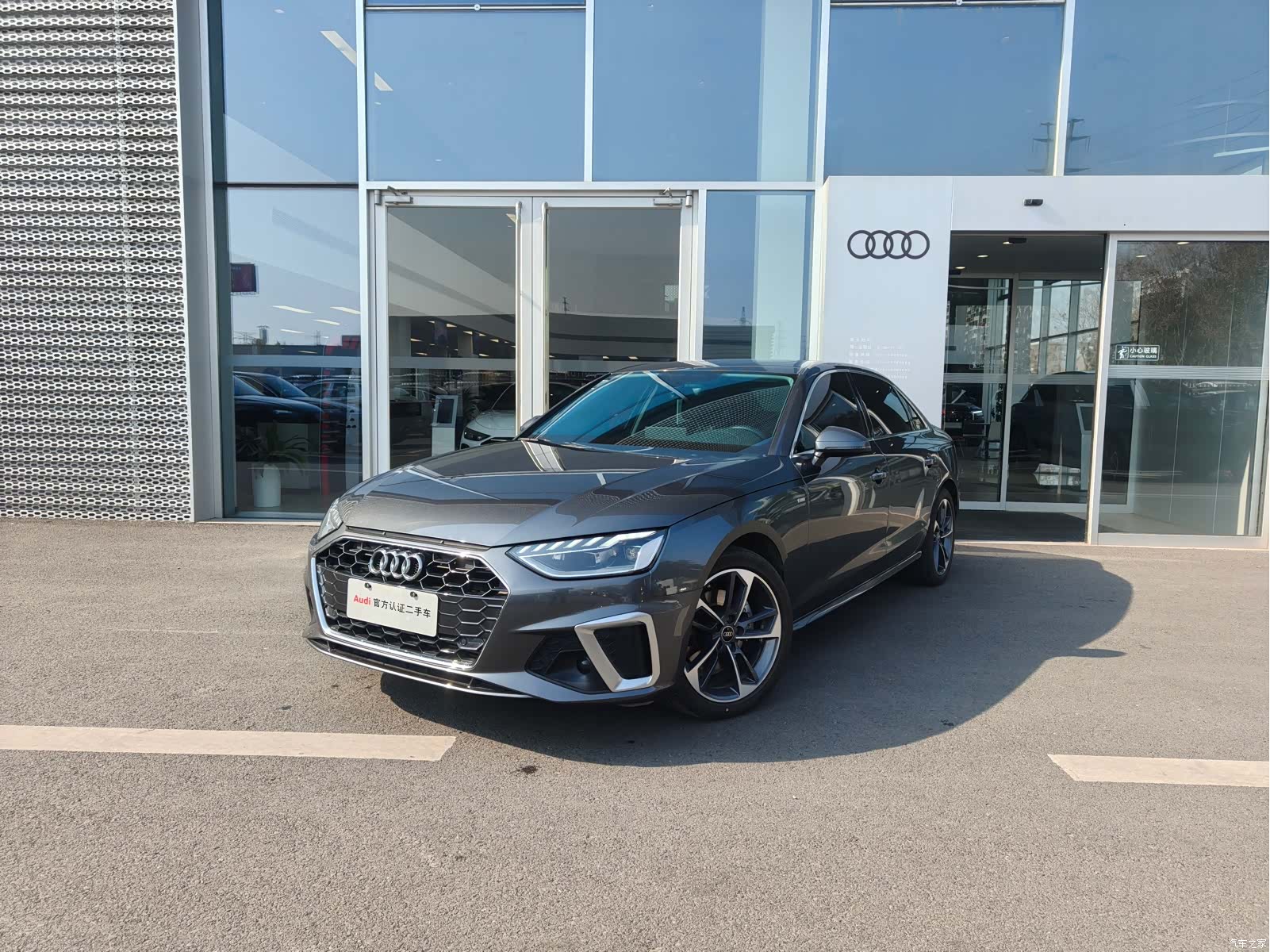 Audi A4L, 2023 1