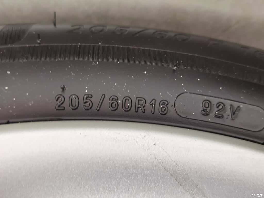 Ford Focus, 2016 24