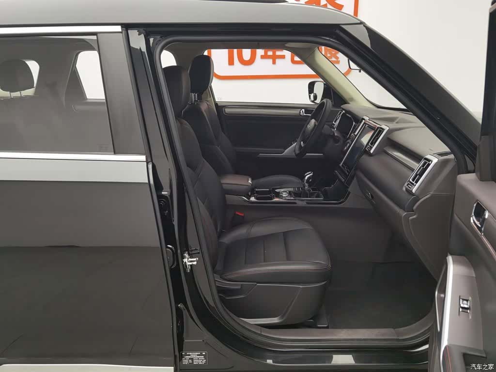 BAIC Q7, 2018 23