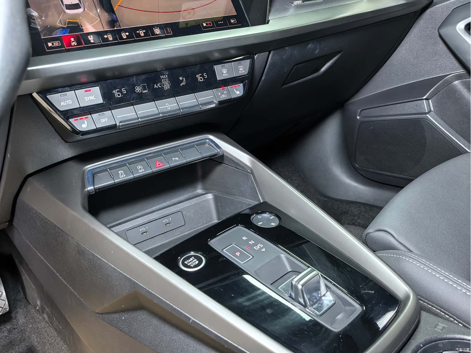 Audi A3, 2023 18
