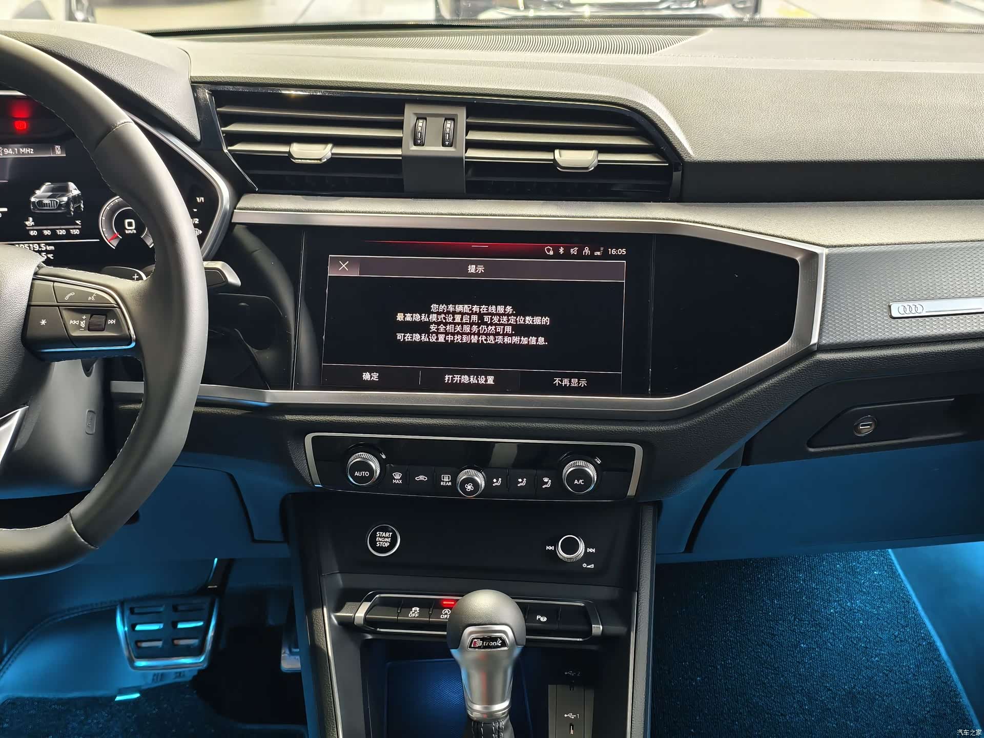 Audi Q3, 2024 10