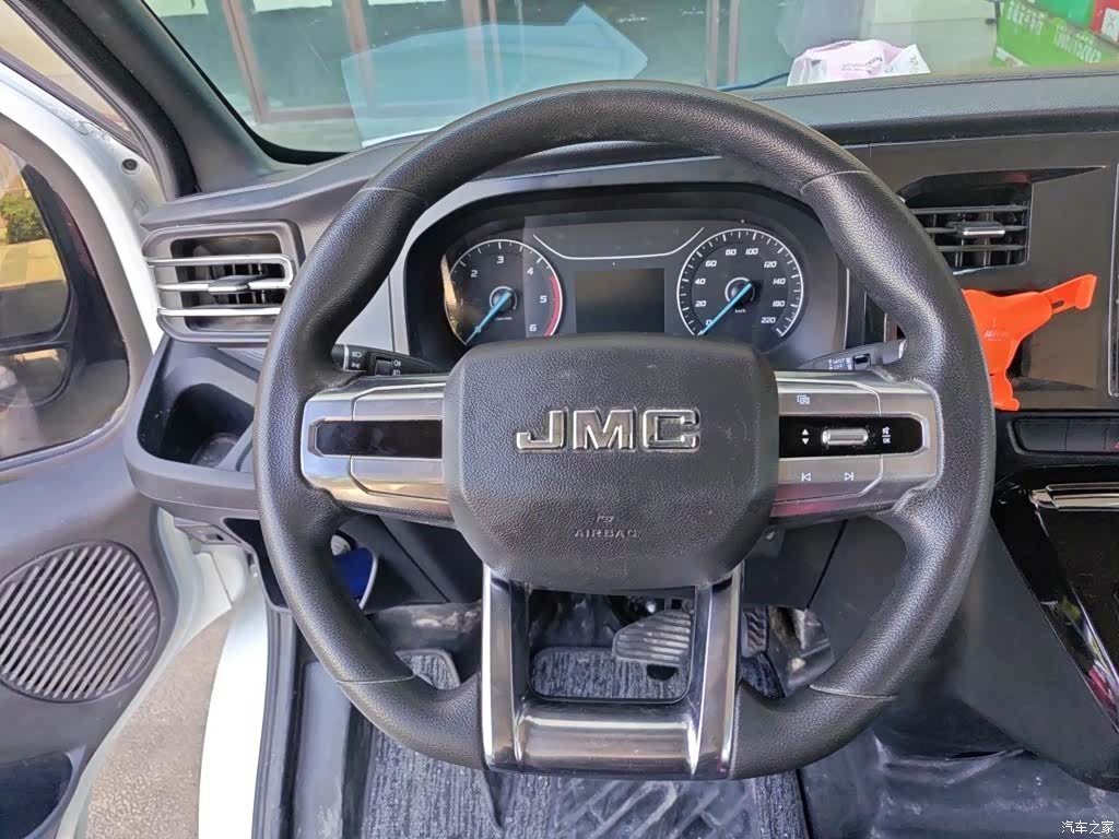 JMC 2 3, 2024 3