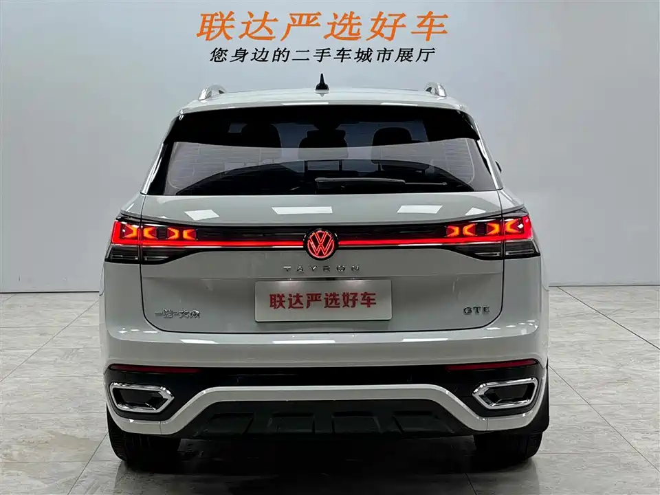 Volkswagen Tanyue GTE