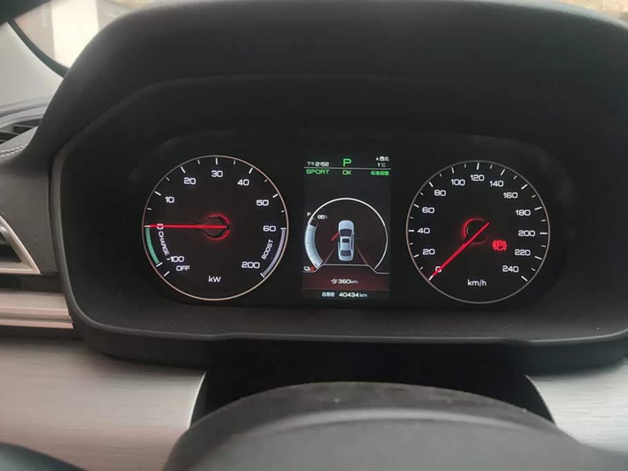 BYD Qinxin Energy
