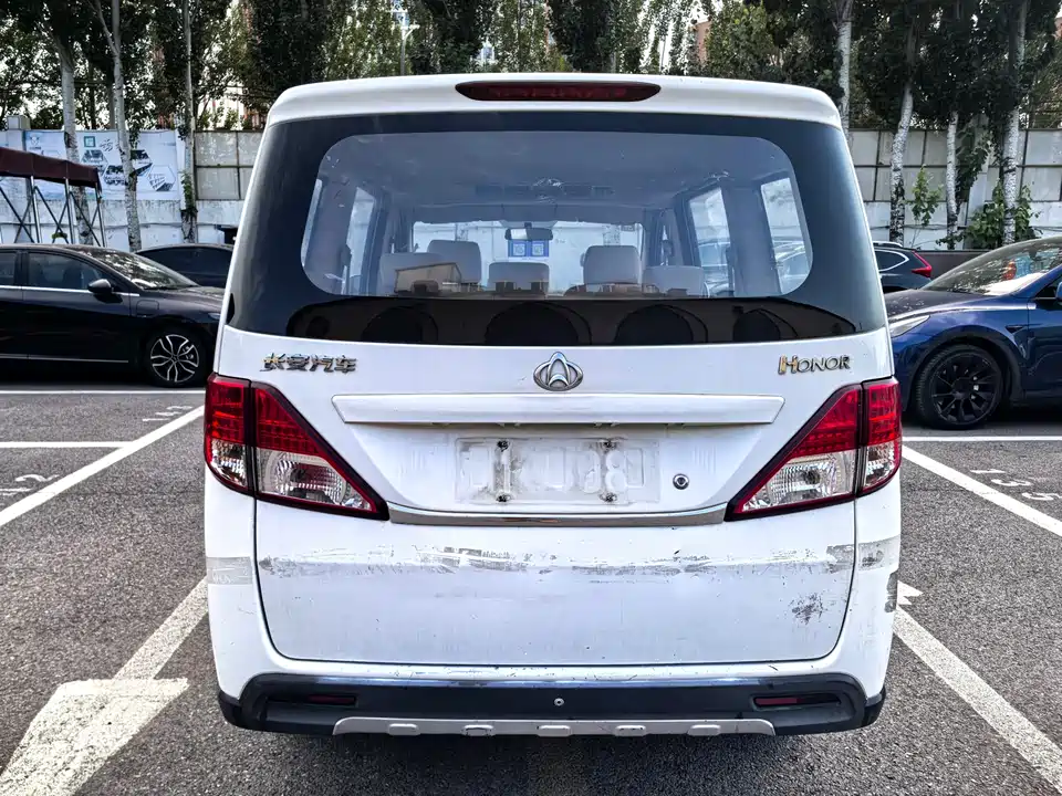 Changan Kaicheng Uno S