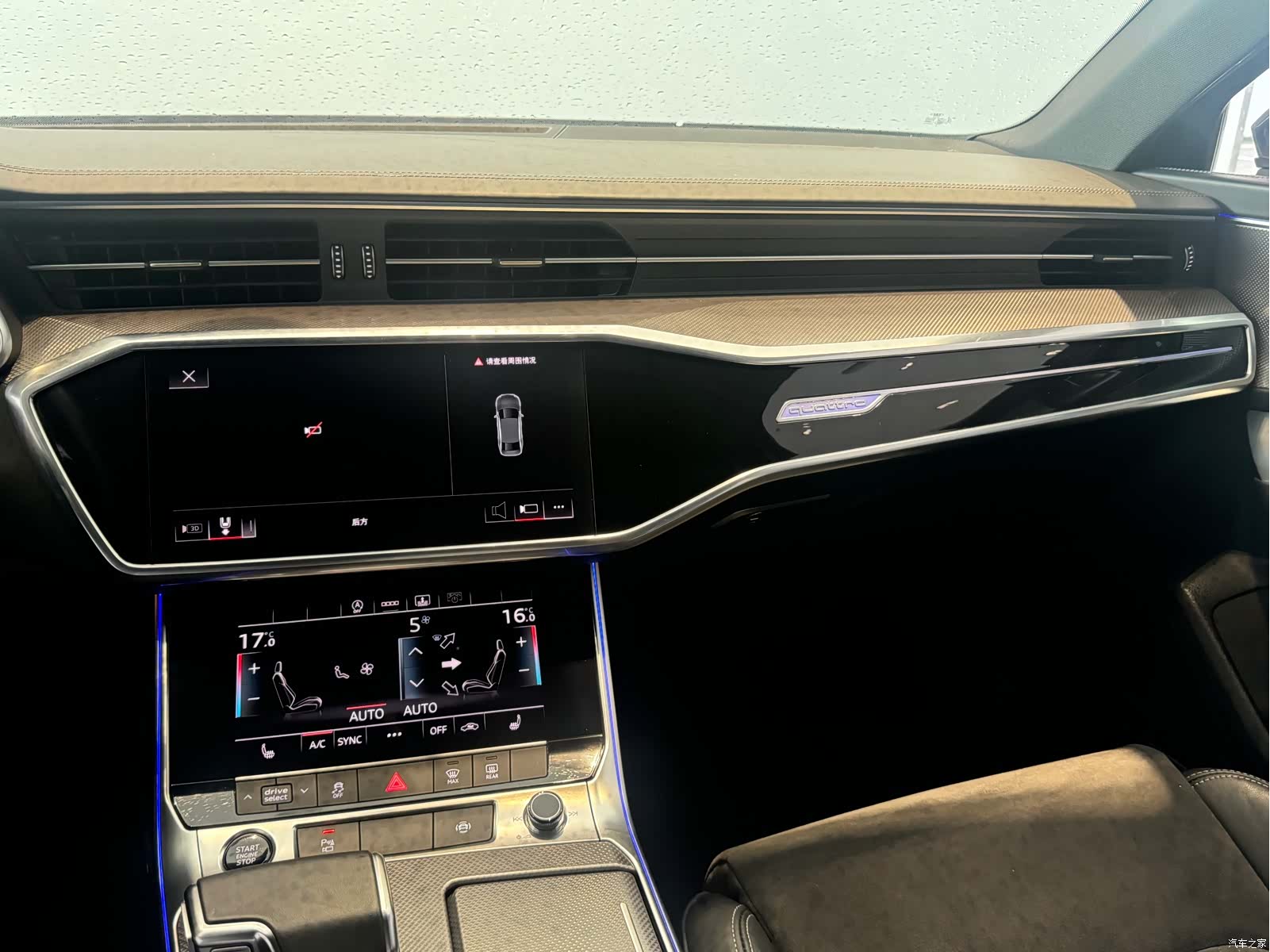 Audi A6L, 2021 8
