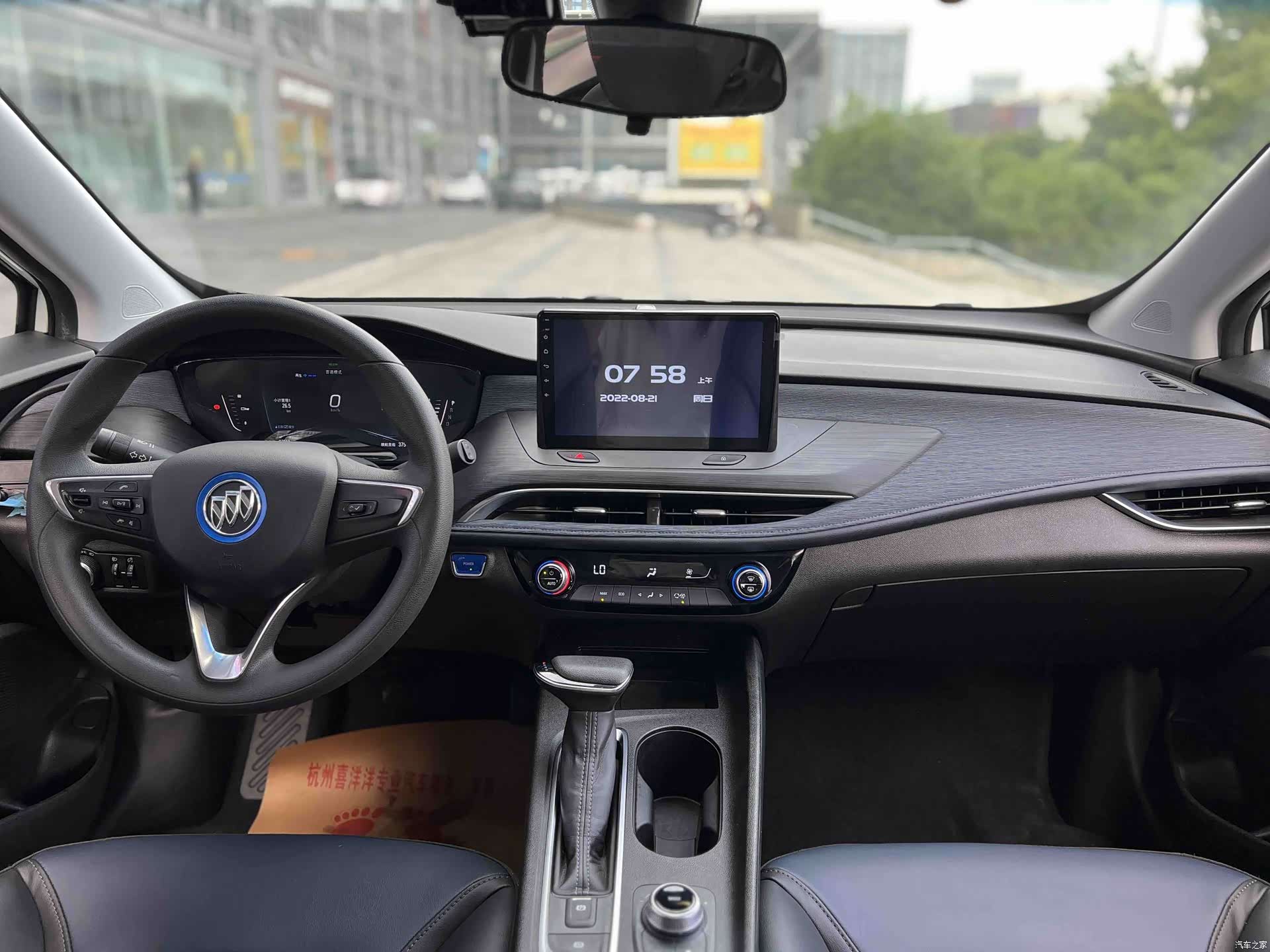 Buick Velite, 2022 15